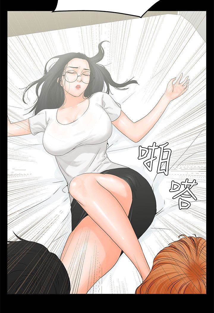 第11章：装醉