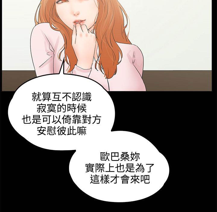 第12章：3秒