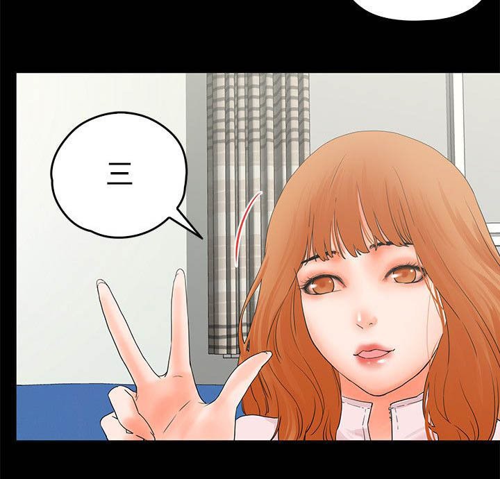 第12章：3秒