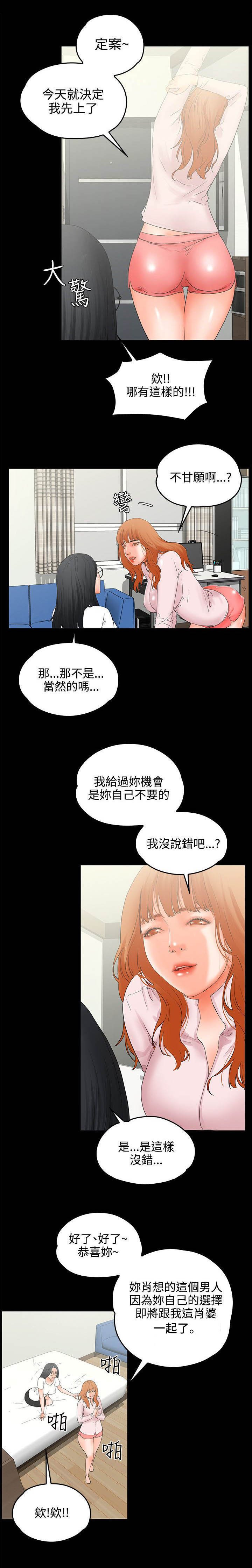 第13章：听