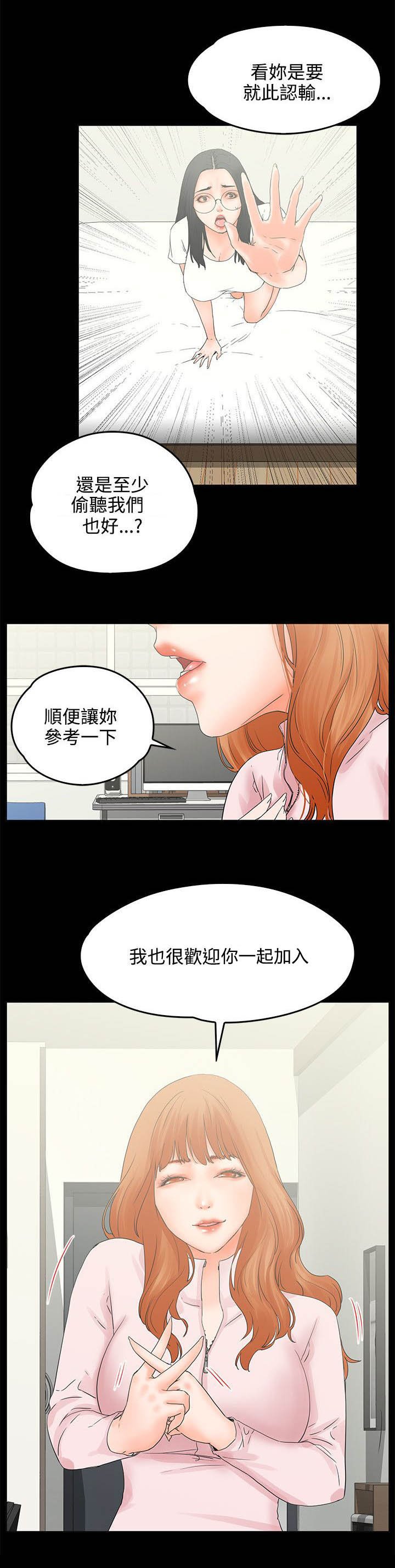 第13章：听