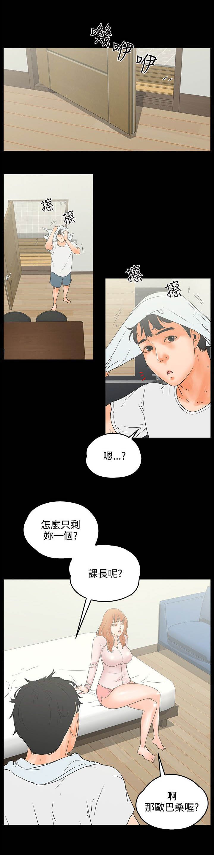 第13章：听