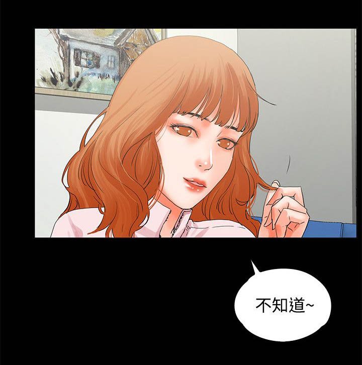 第13章：听
