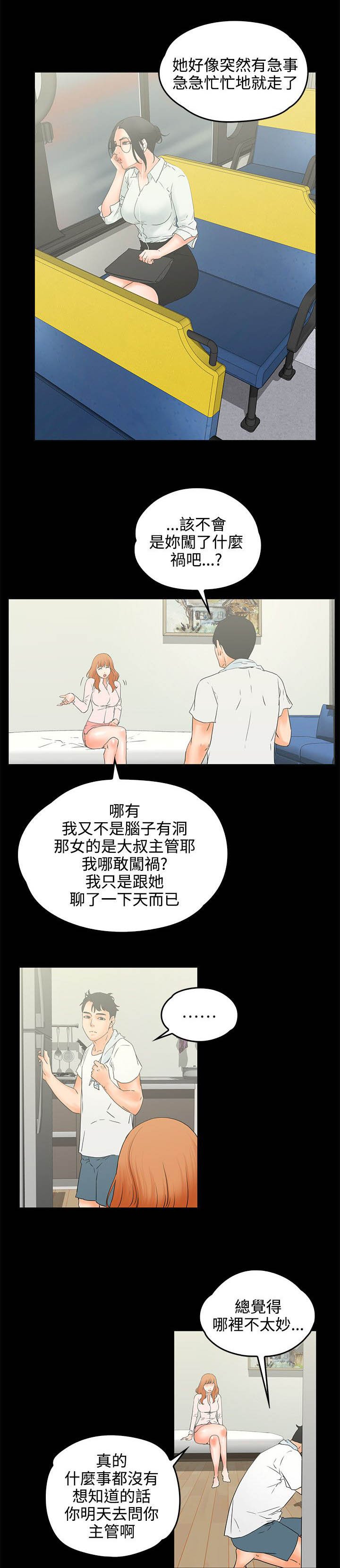 第13章：听