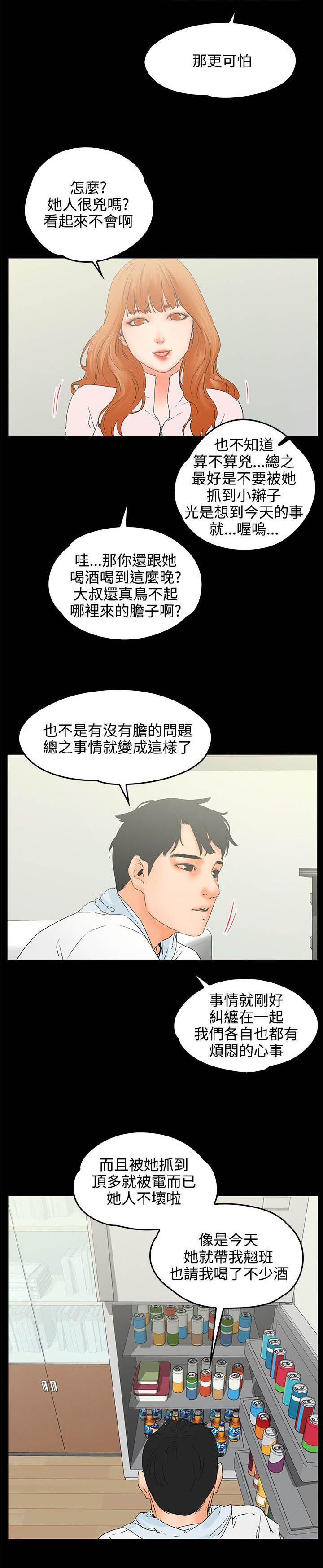 第13章：听