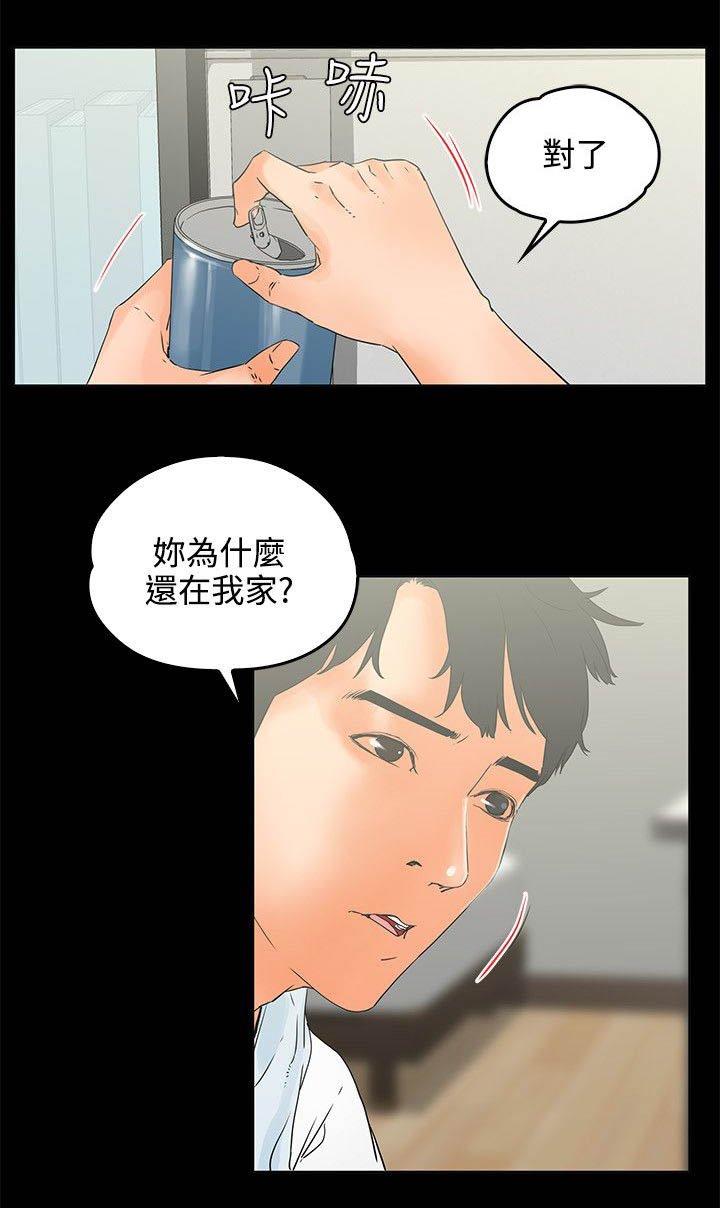 第13章：听