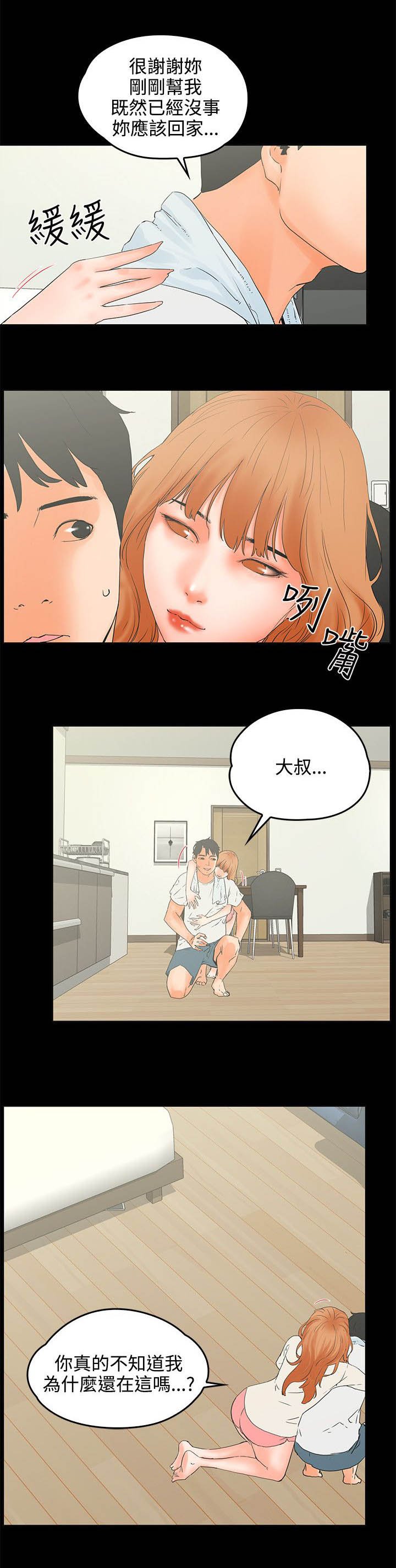 第13章：听