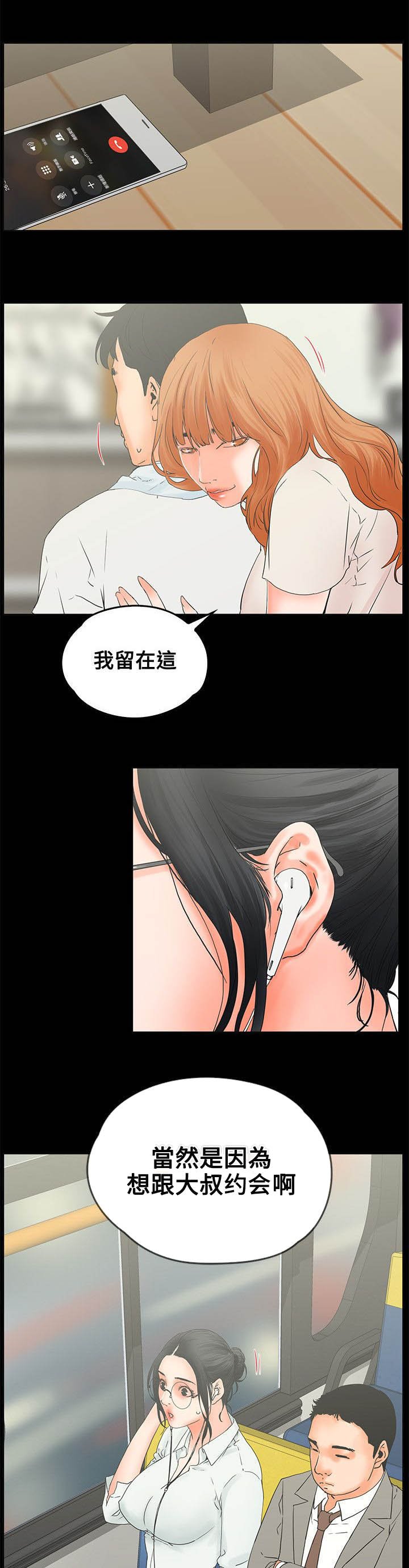 第13章：听