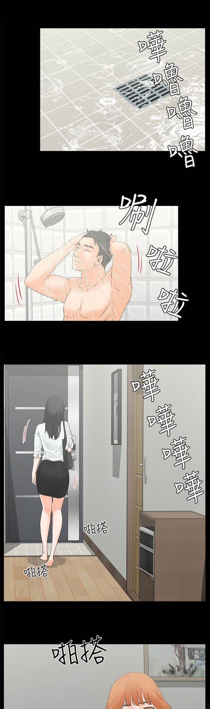 第14章：继续听