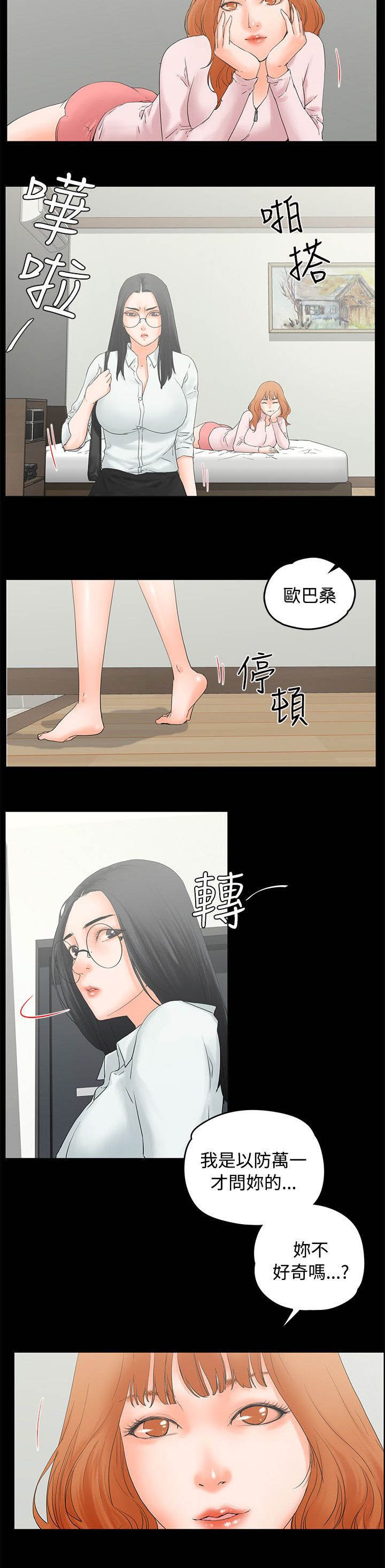 第14章：继续听