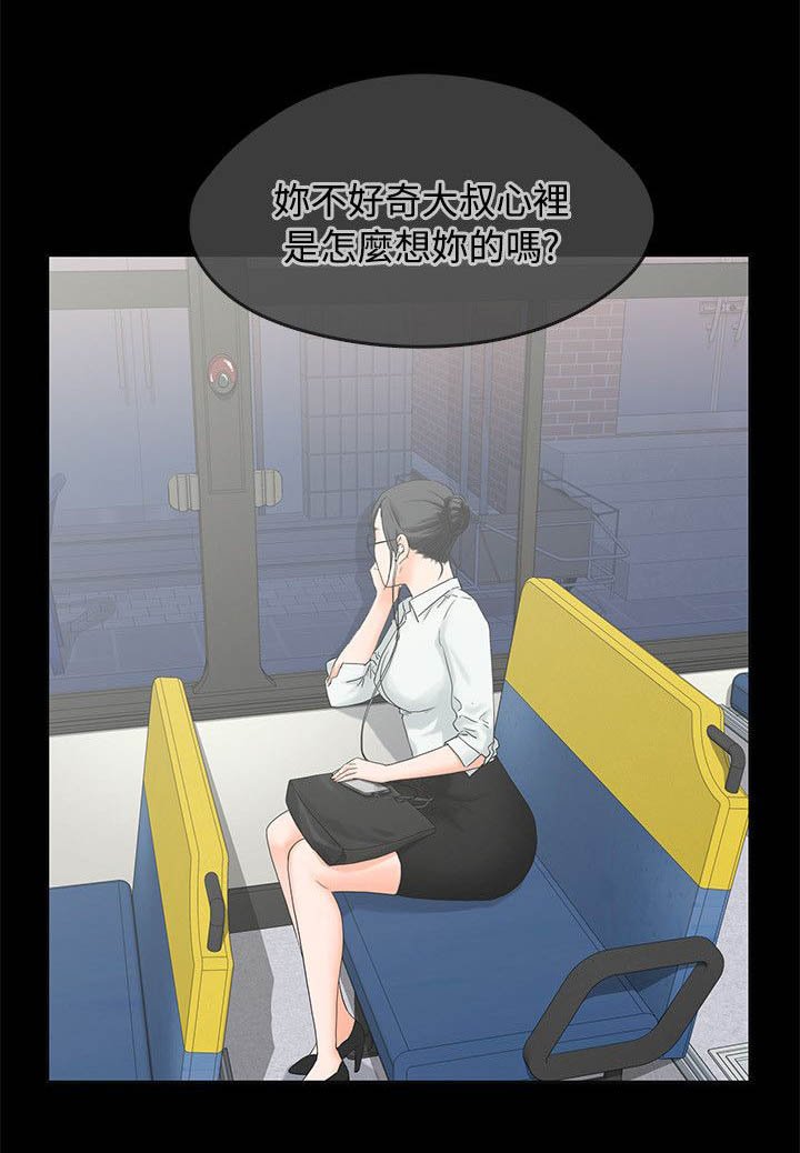 第14章：继续听