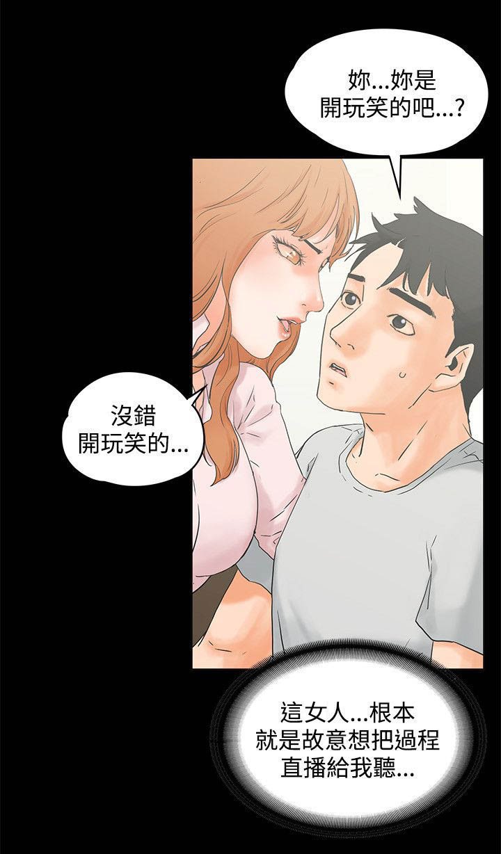 第14章：继续听