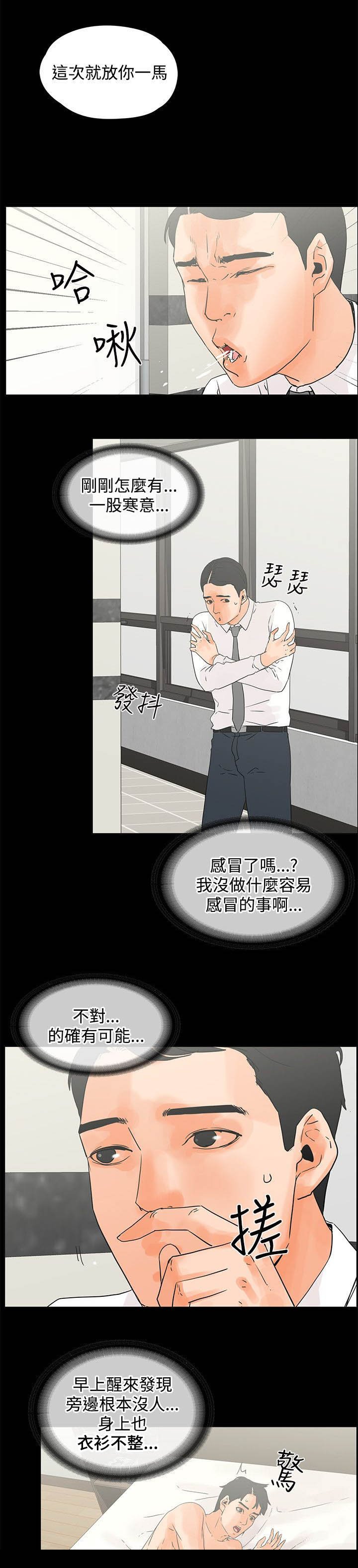第15章：自拍