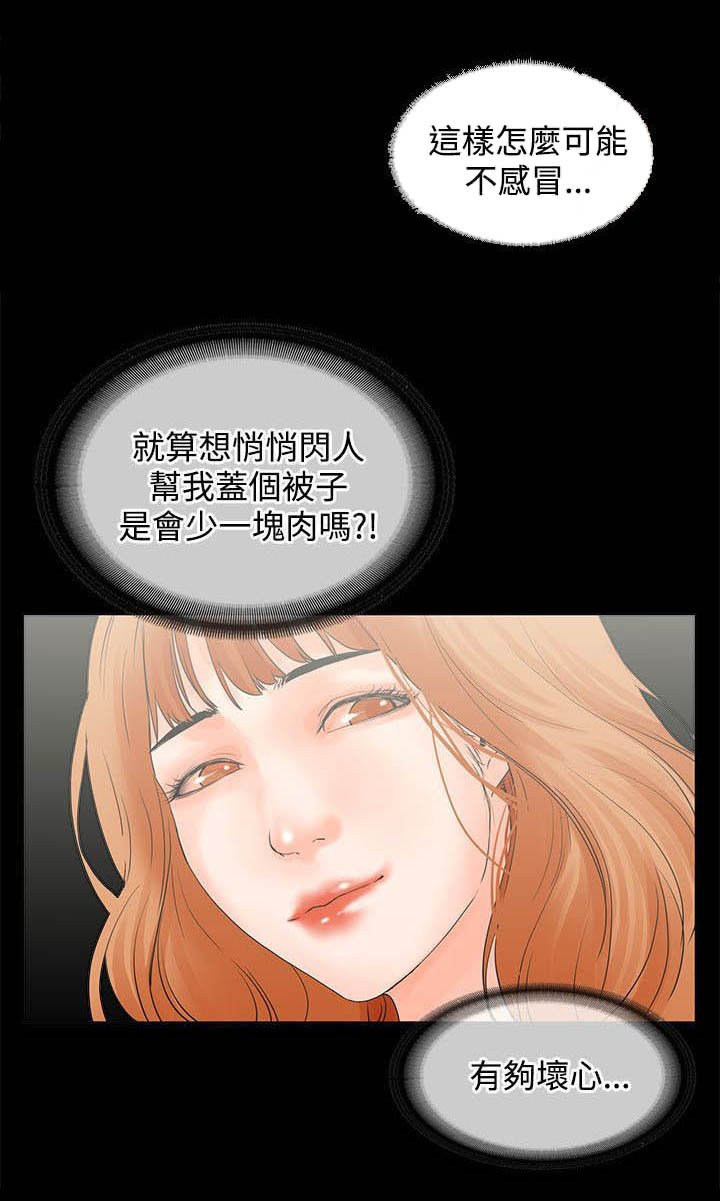 第15章：自拍