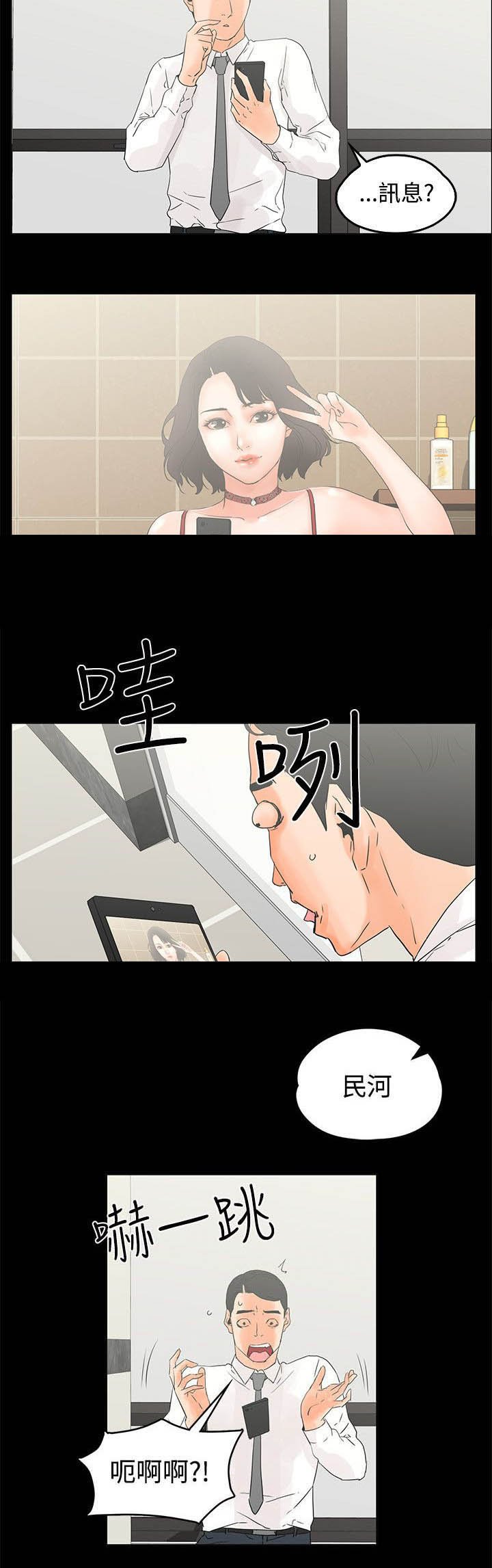 第15章：自拍