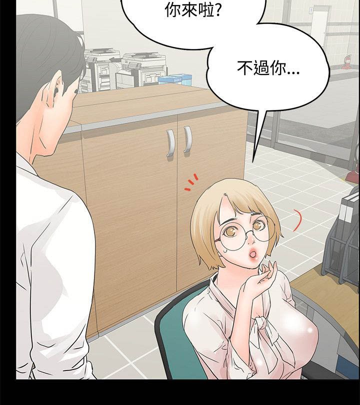 第17章：女人真可怕