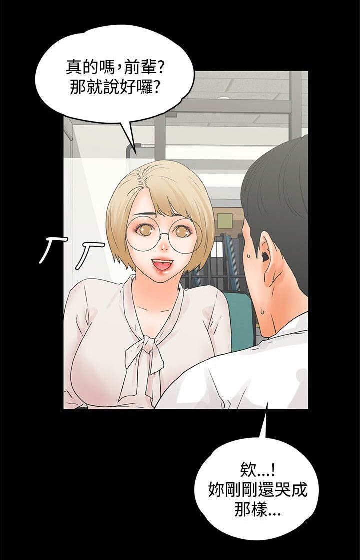 第18章：搞笑