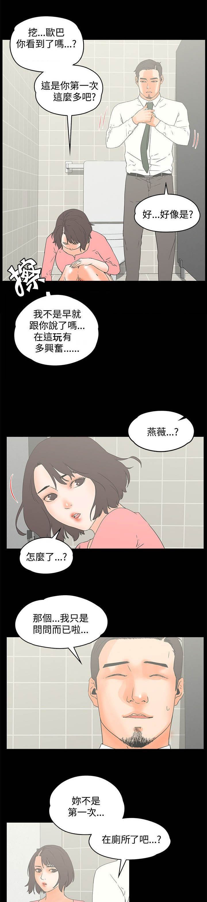 第18章：搞笑
