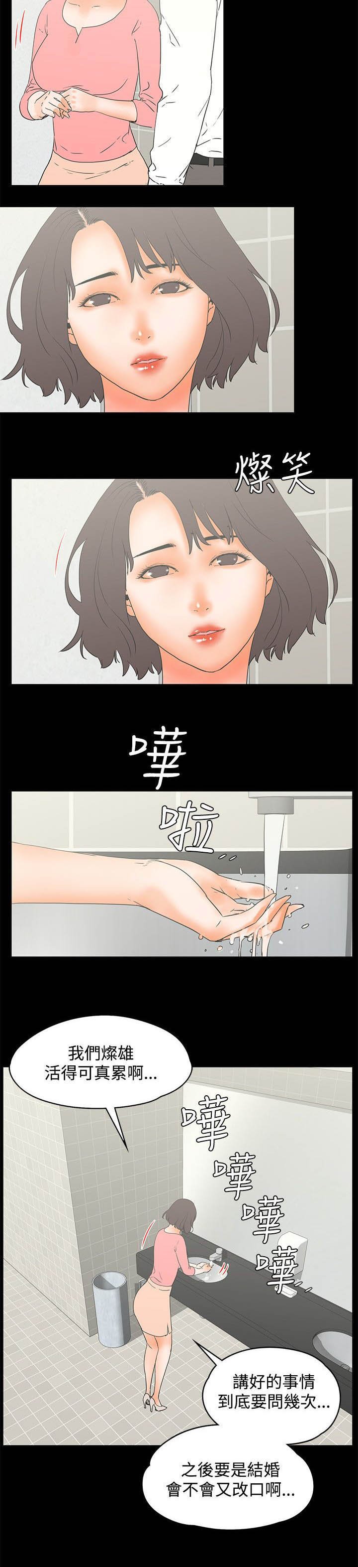 第18章：搞笑