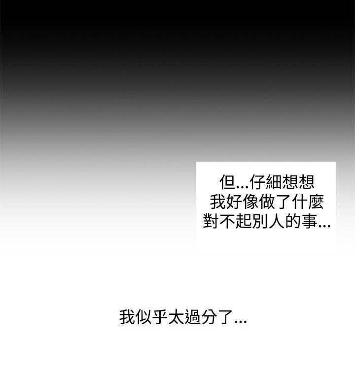第19章：马卡龙