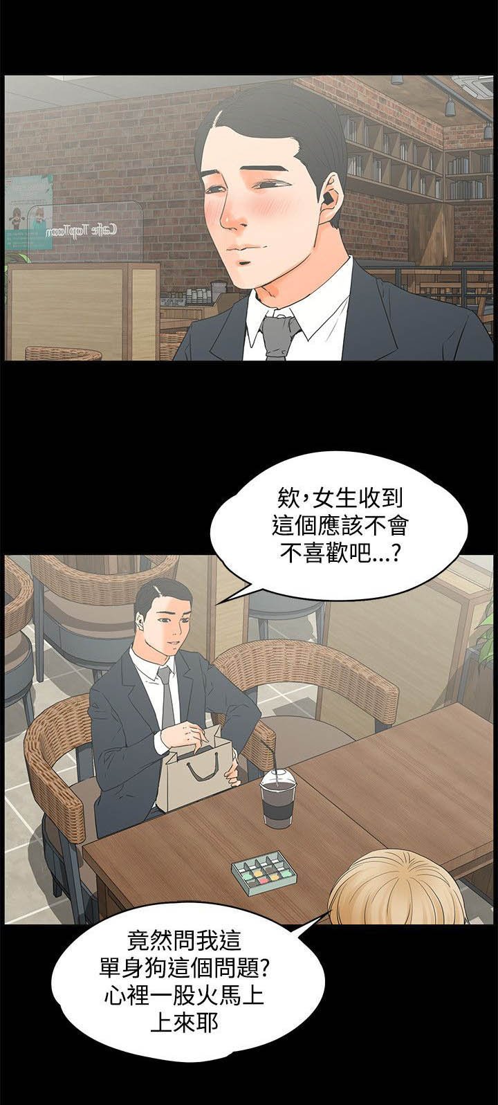 第19章：马卡龙