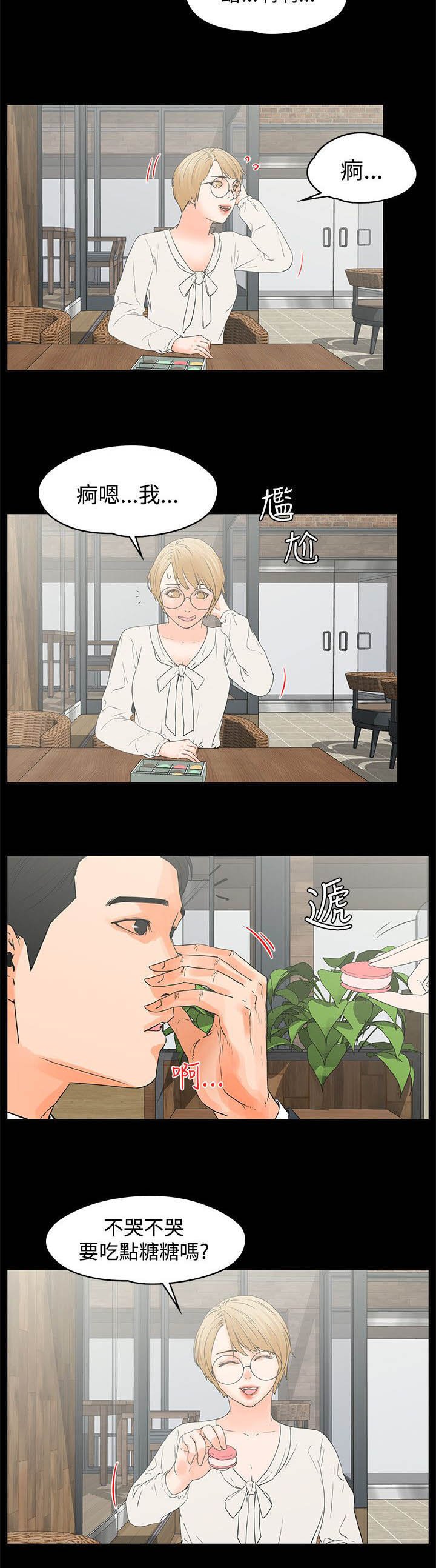 第19章：马卡龙