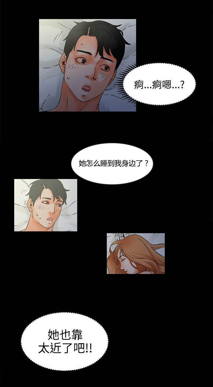 第2章：对吧