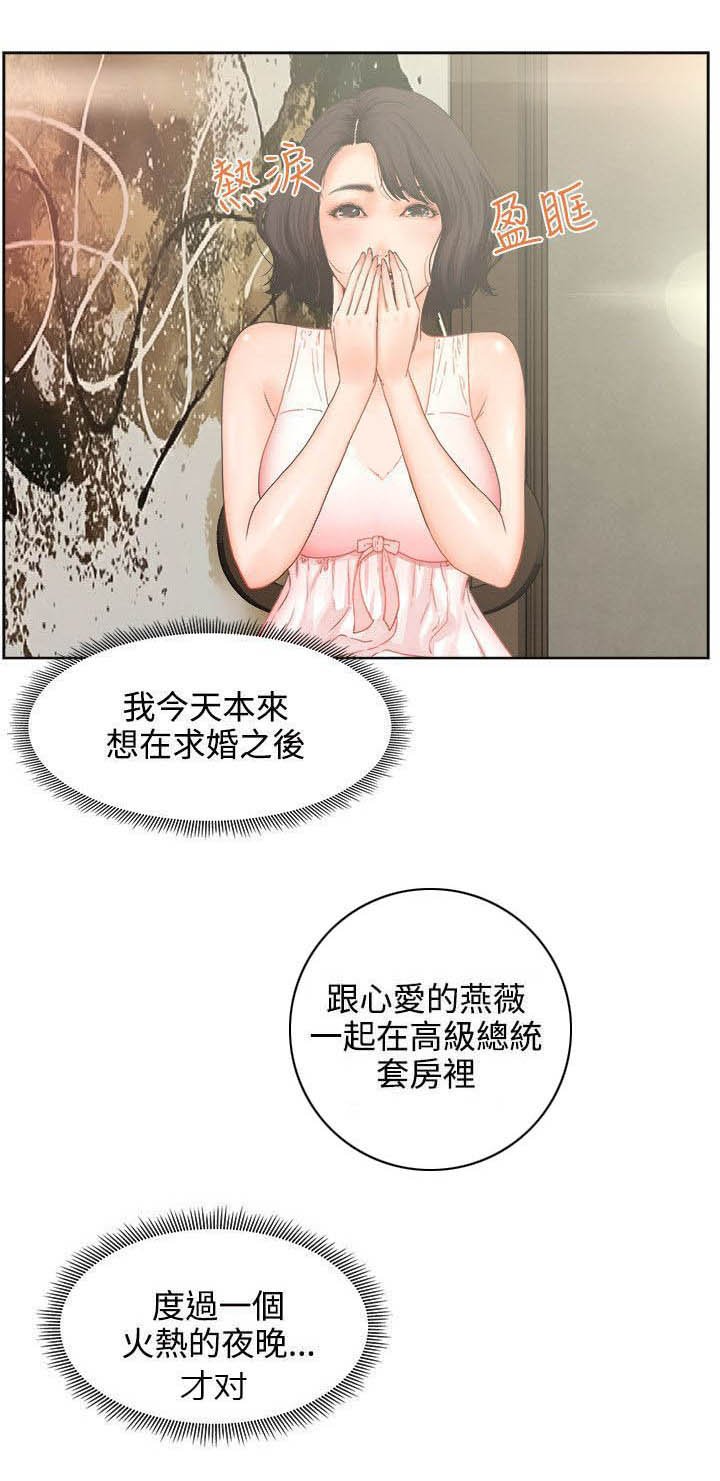 第2章：对吧