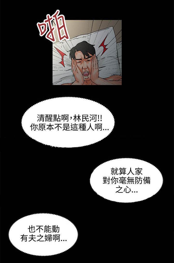第2章：对吧