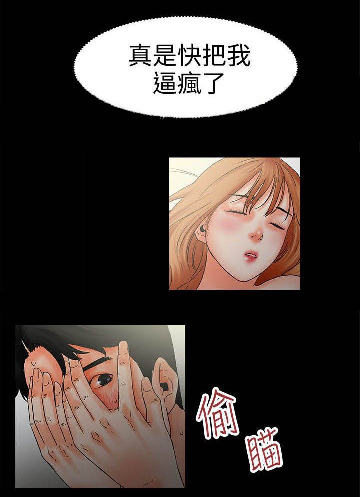 第2章：对吧