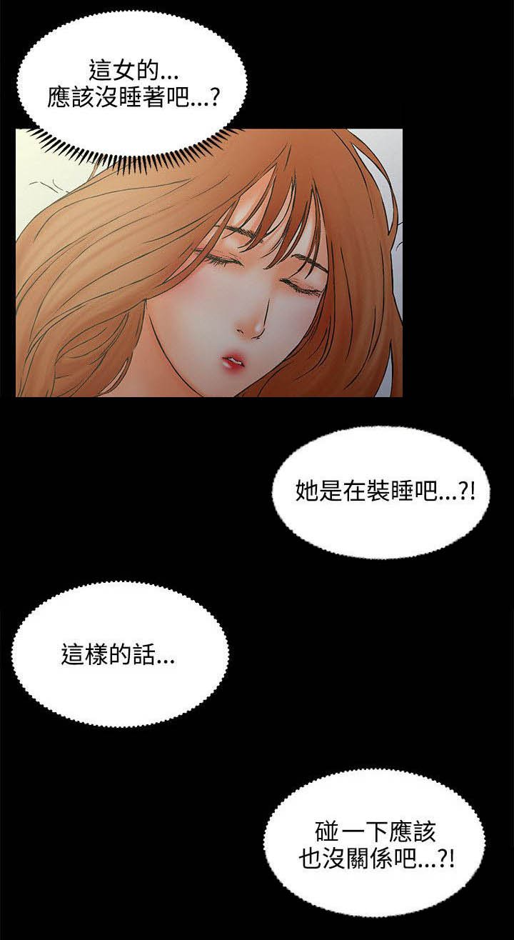 第2章：对吧