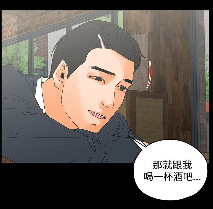 第20章：巧遇