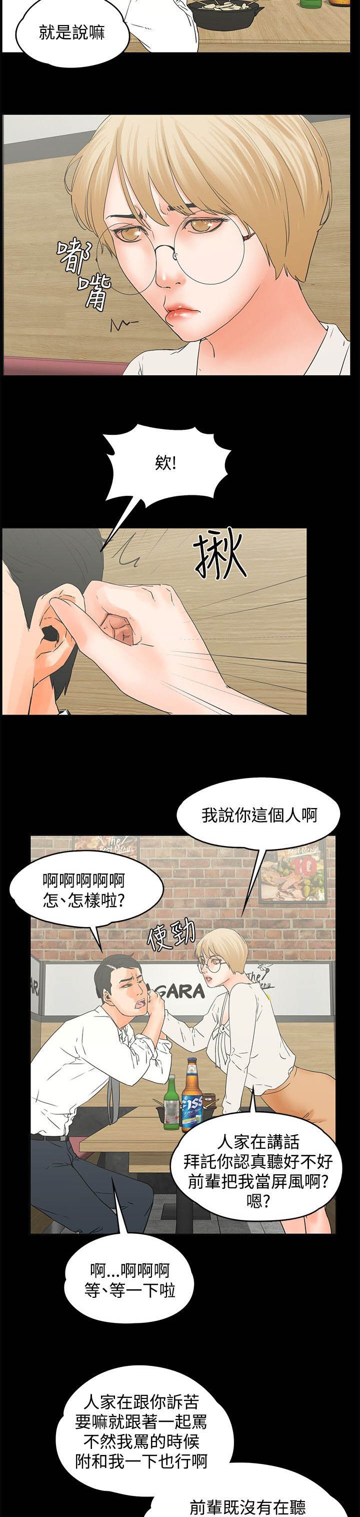 第21章：摩铁