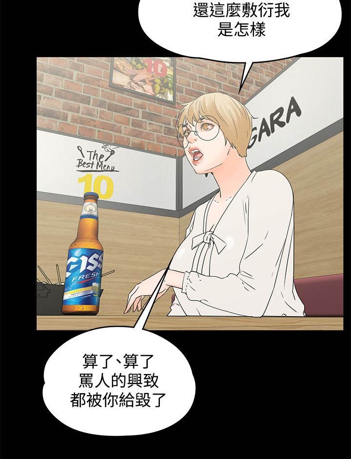 第21章：摩铁