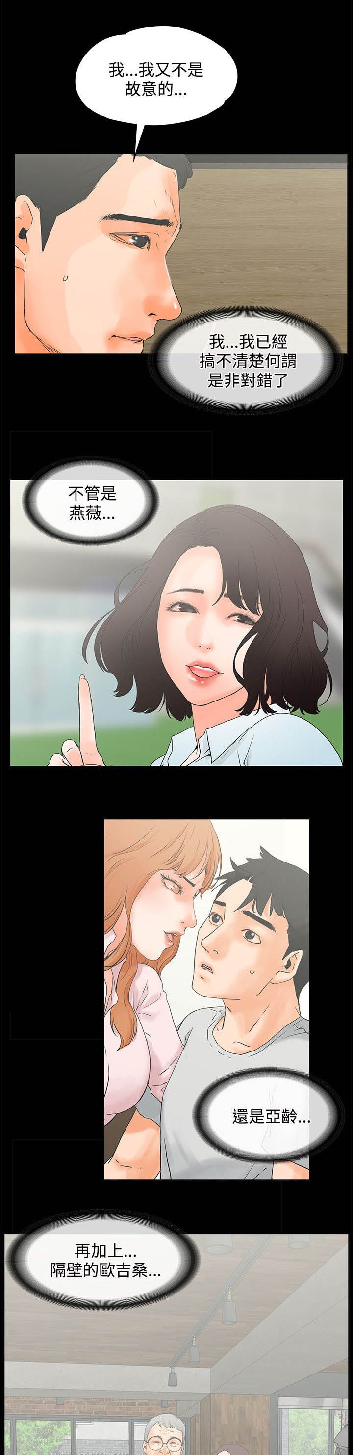 第21章：摩铁
