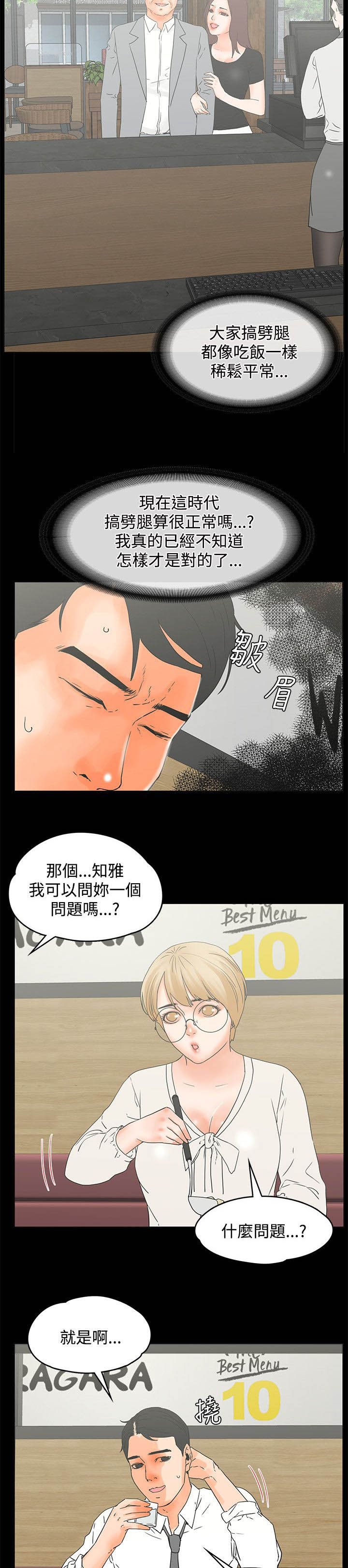 第21章：摩铁