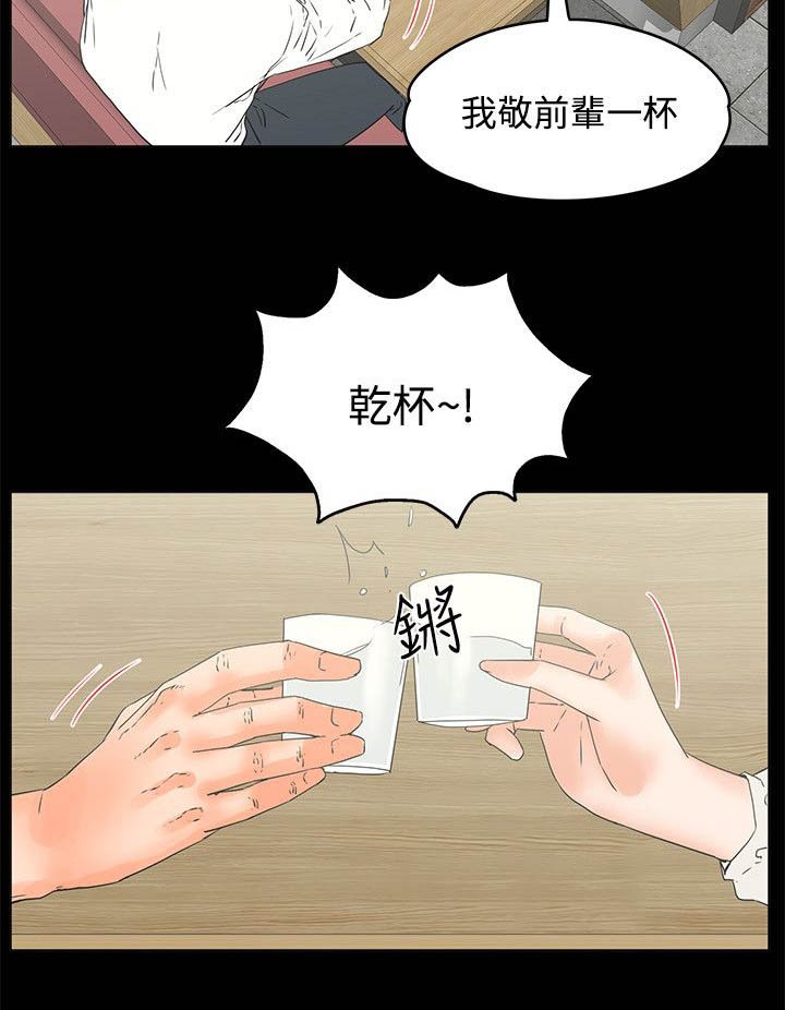 第21章：摩铁
