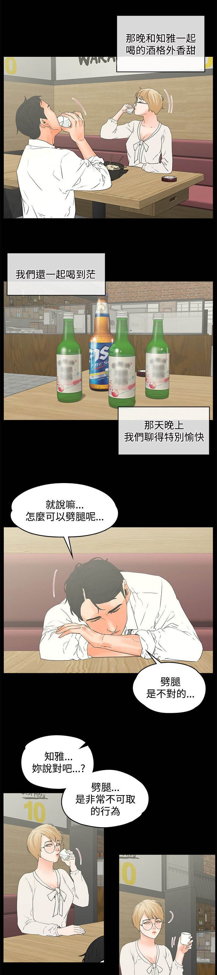 第21章：摩铁