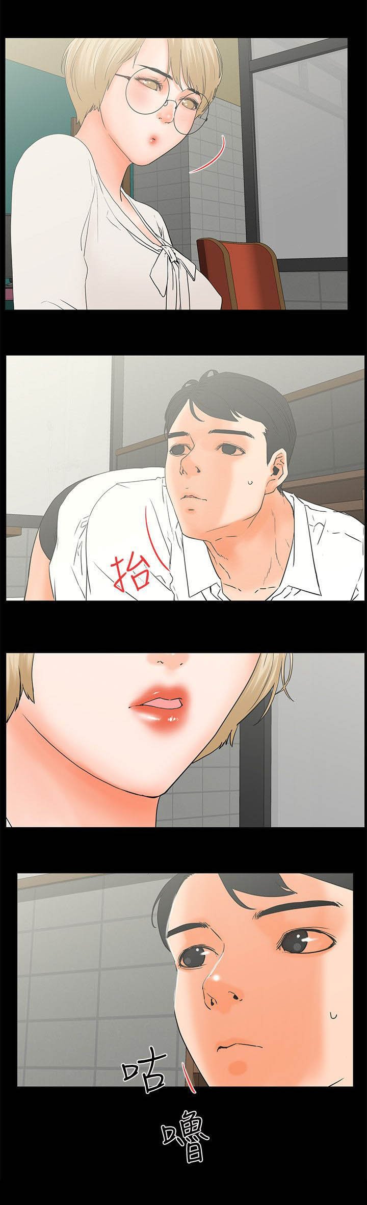 第23章：不管了