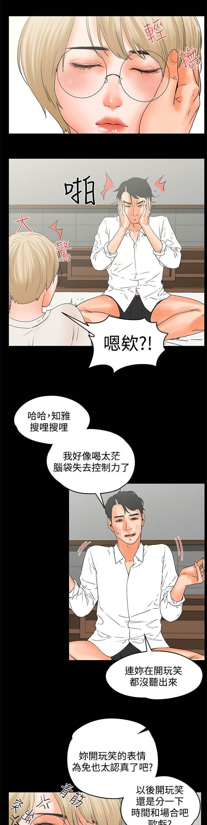 第23章：不管了