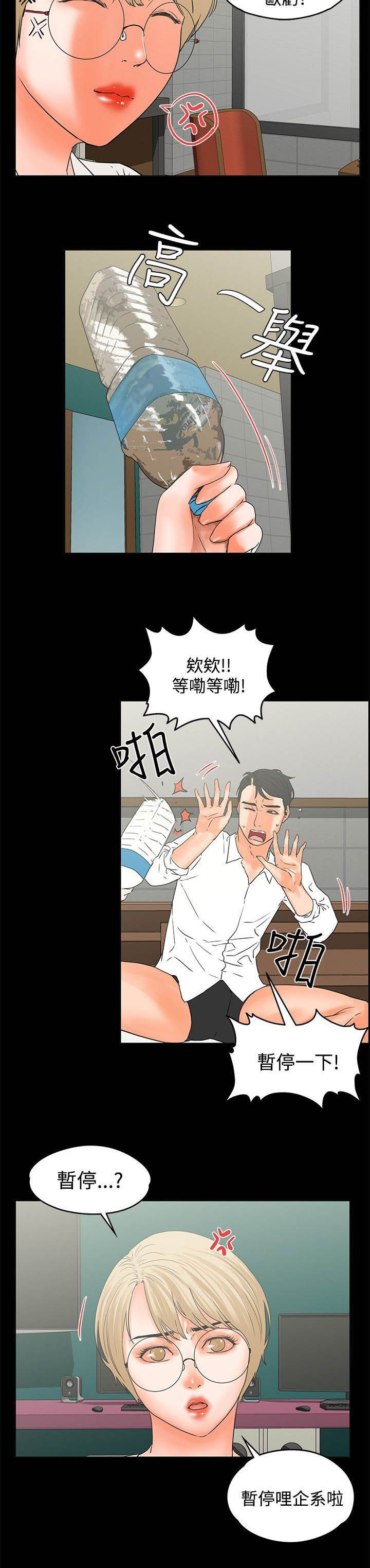 第23章：不管了