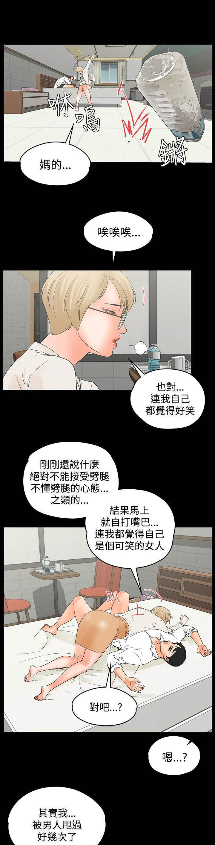 第23章：不管了