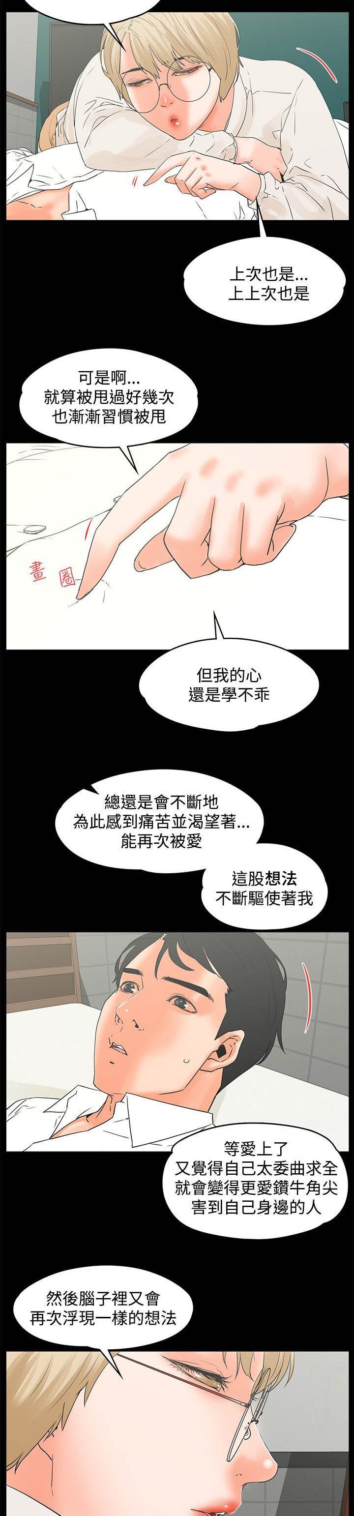 第23章：不管了