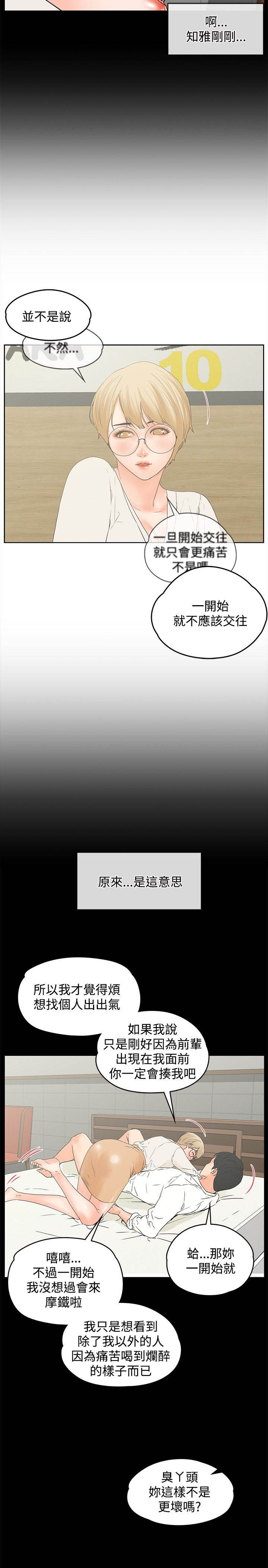 第23章：不管了