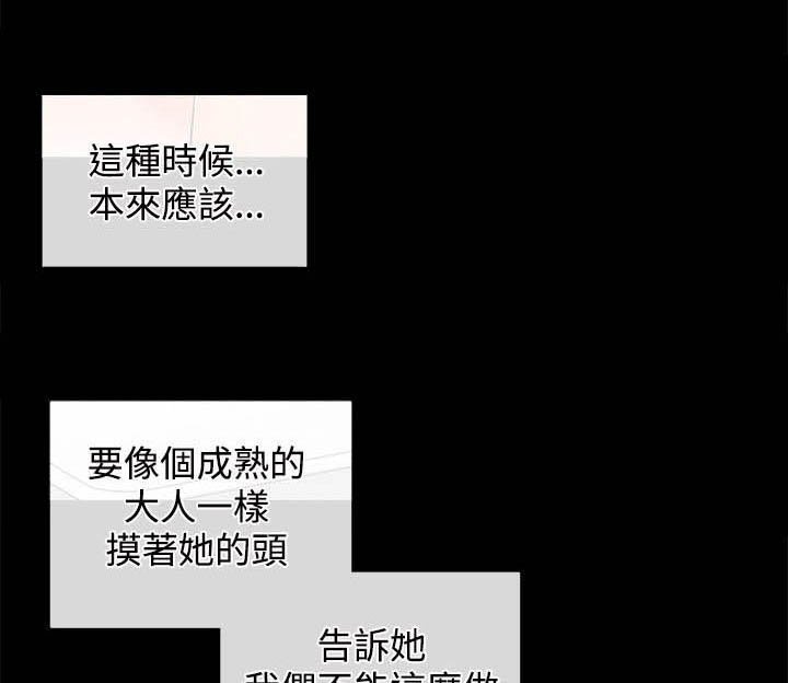 第24章：到此为止吧