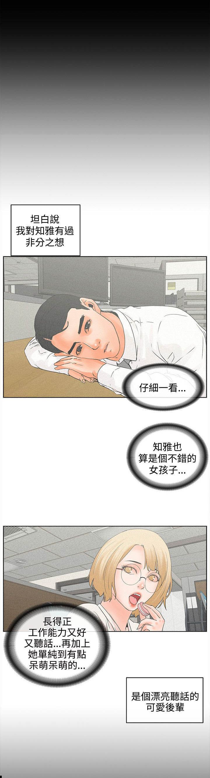 第24章：到此为止吧