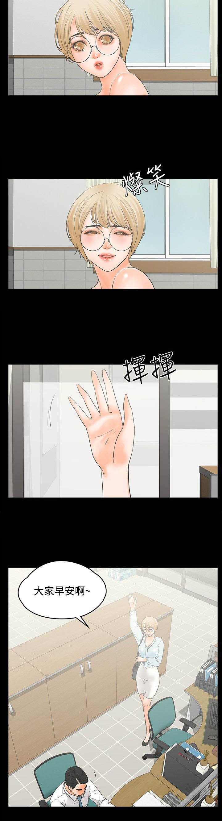 第24章：到此为止吧