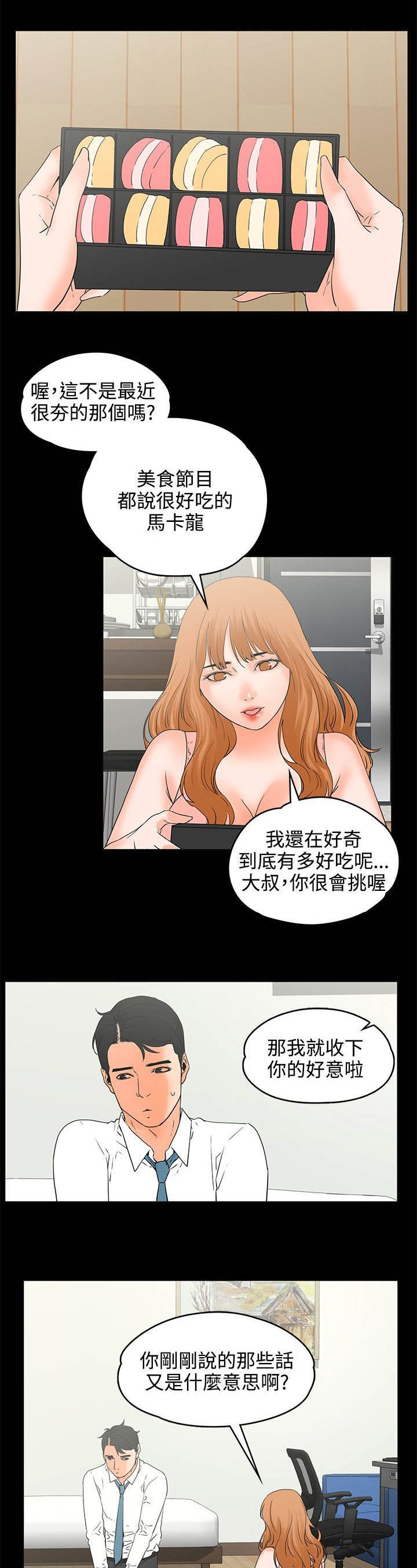 第24章：到此为止吧