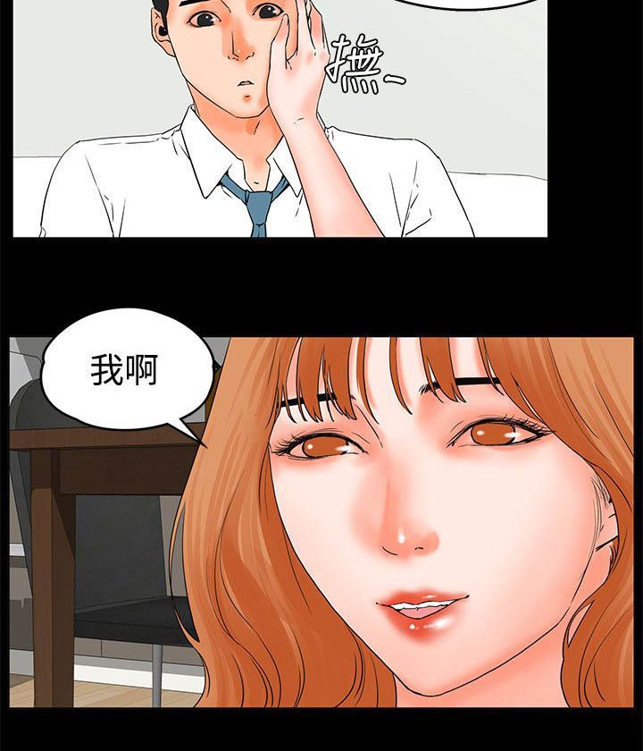 第25章：眼里没有我