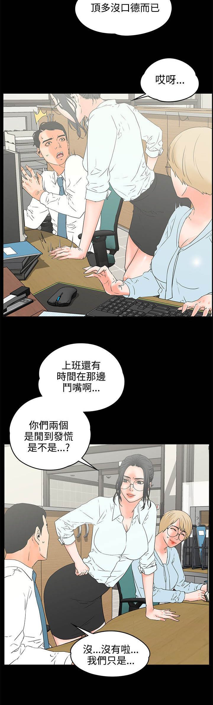 第25章：眼里没有我
